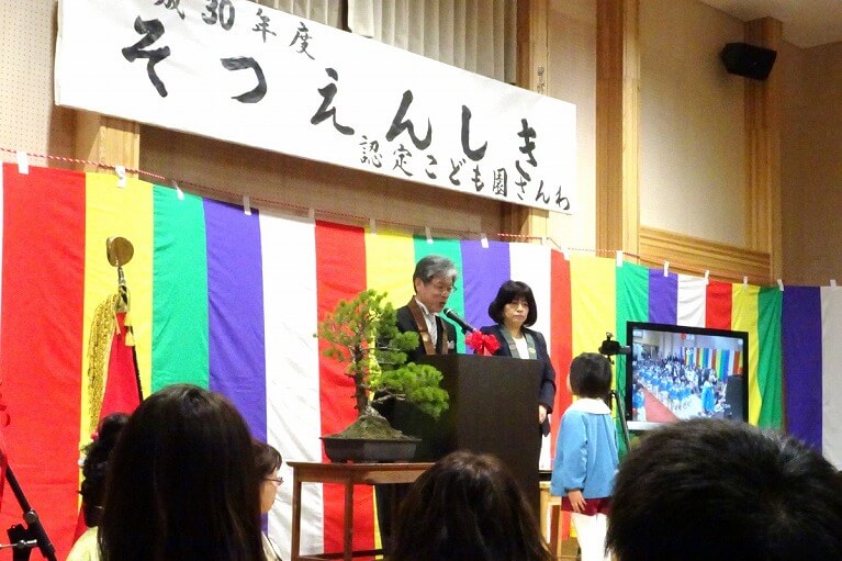 3月
