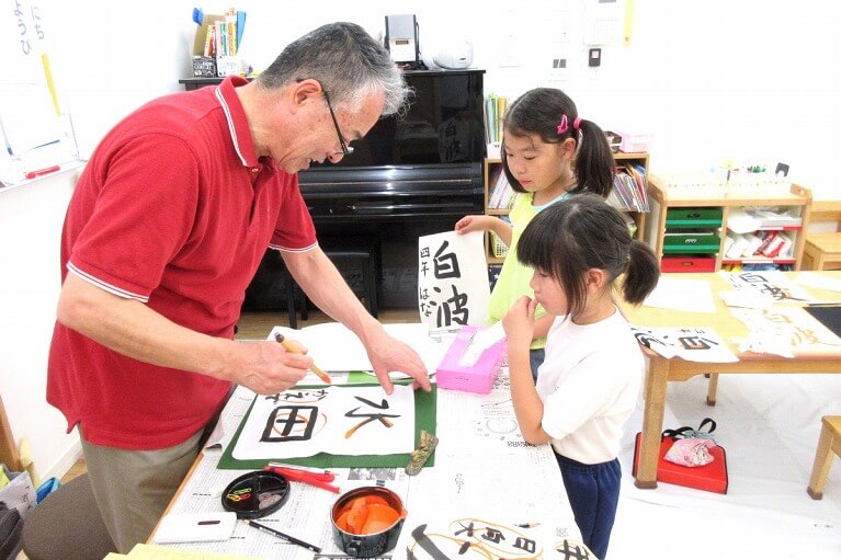 書道教室