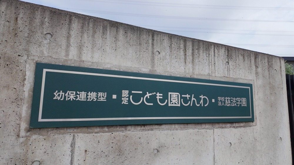 看板